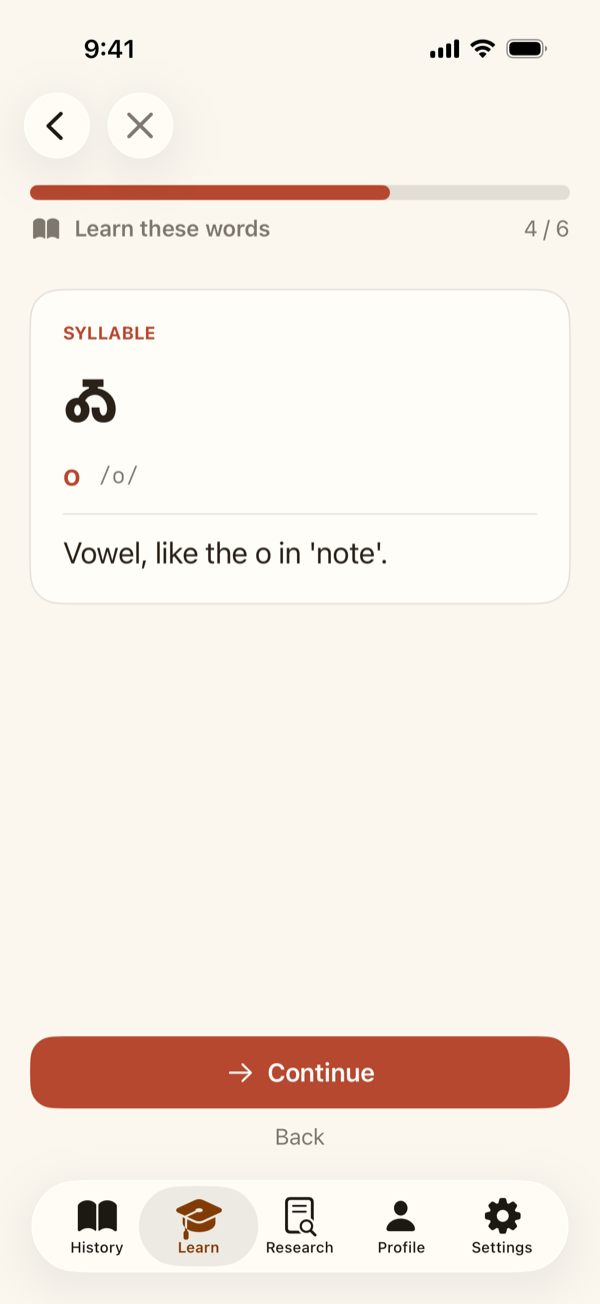 A lesson's study card showing a syllable, its romanization, IPA, and meaning