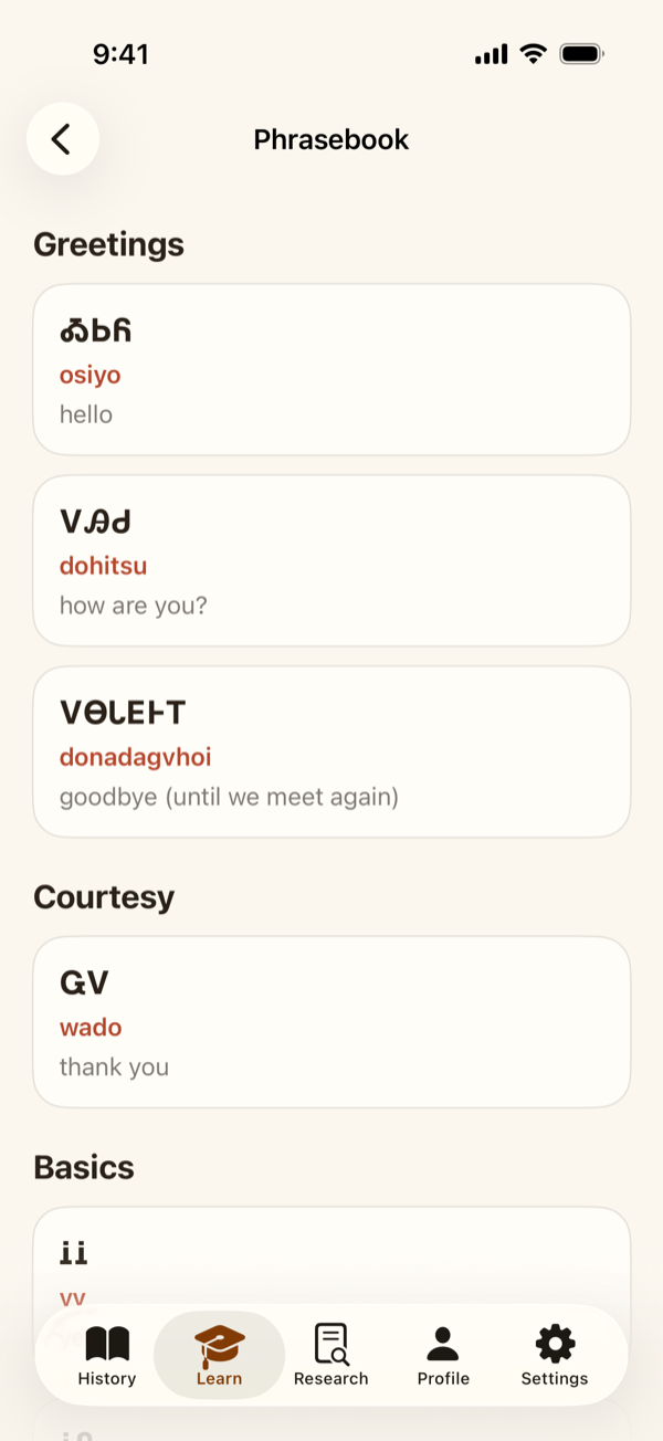 The Phrasebook with phrases grouped by category